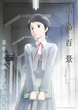 动漫天堂 作品 星辰之境