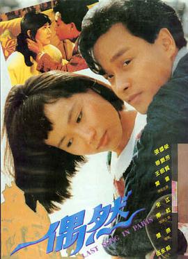 动漫天堂 作品 花与少年